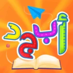 abjad world android application logo